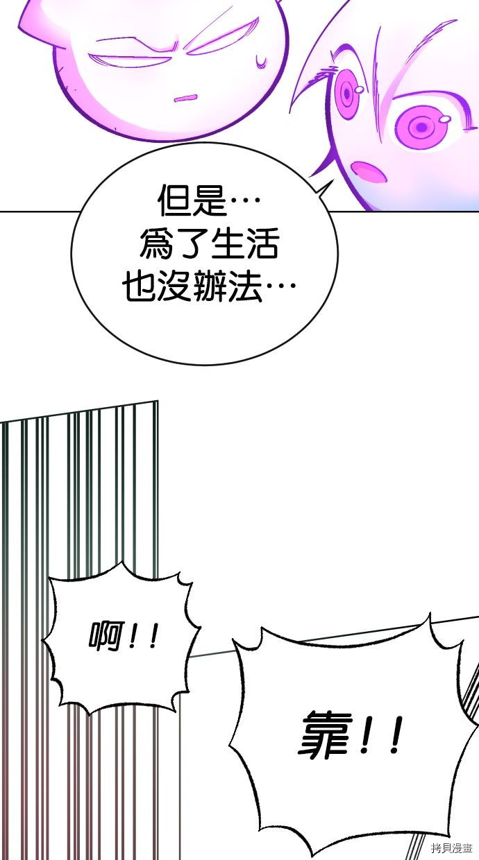 热练战士[拷贝漫画]韩漫全集-第2季117話无删减无遮挡章节图片 