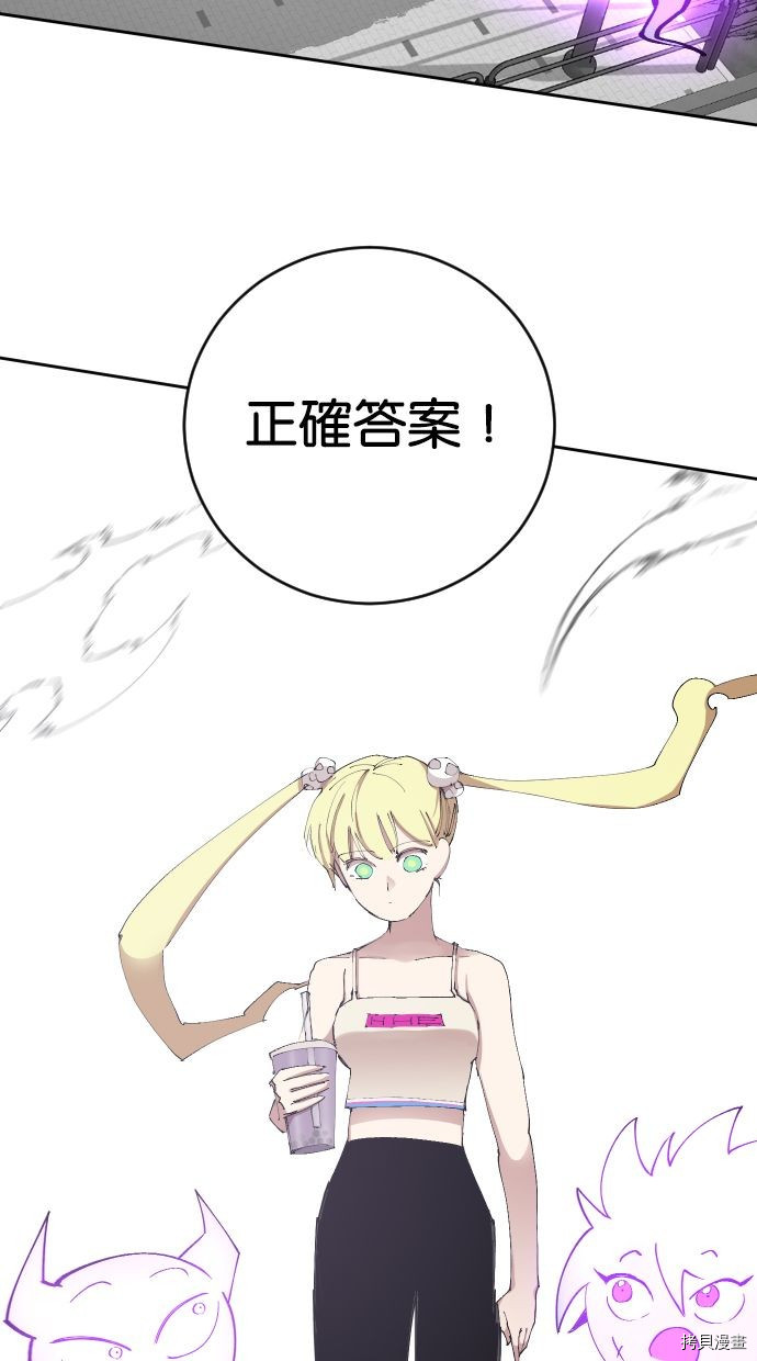 热练战士[拷贝漫画]韩漫全集-第2季117話无删减无遮挡章节图片 