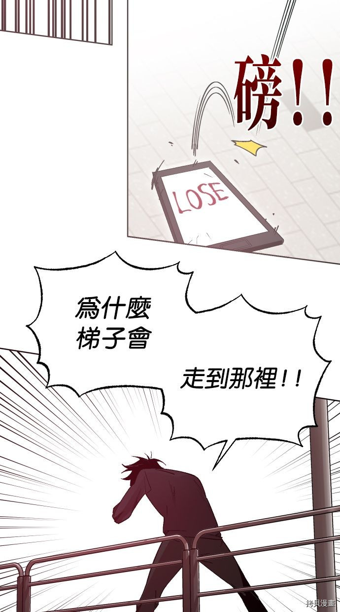 热练战士[拷贝漫画]韩漫全集-第2季117話无删减无遮挡章节图片 