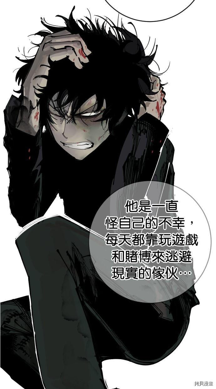 热练战士[拷贝漫画]韩漫全集-第2季117話无删减无遮挡章节图片 
