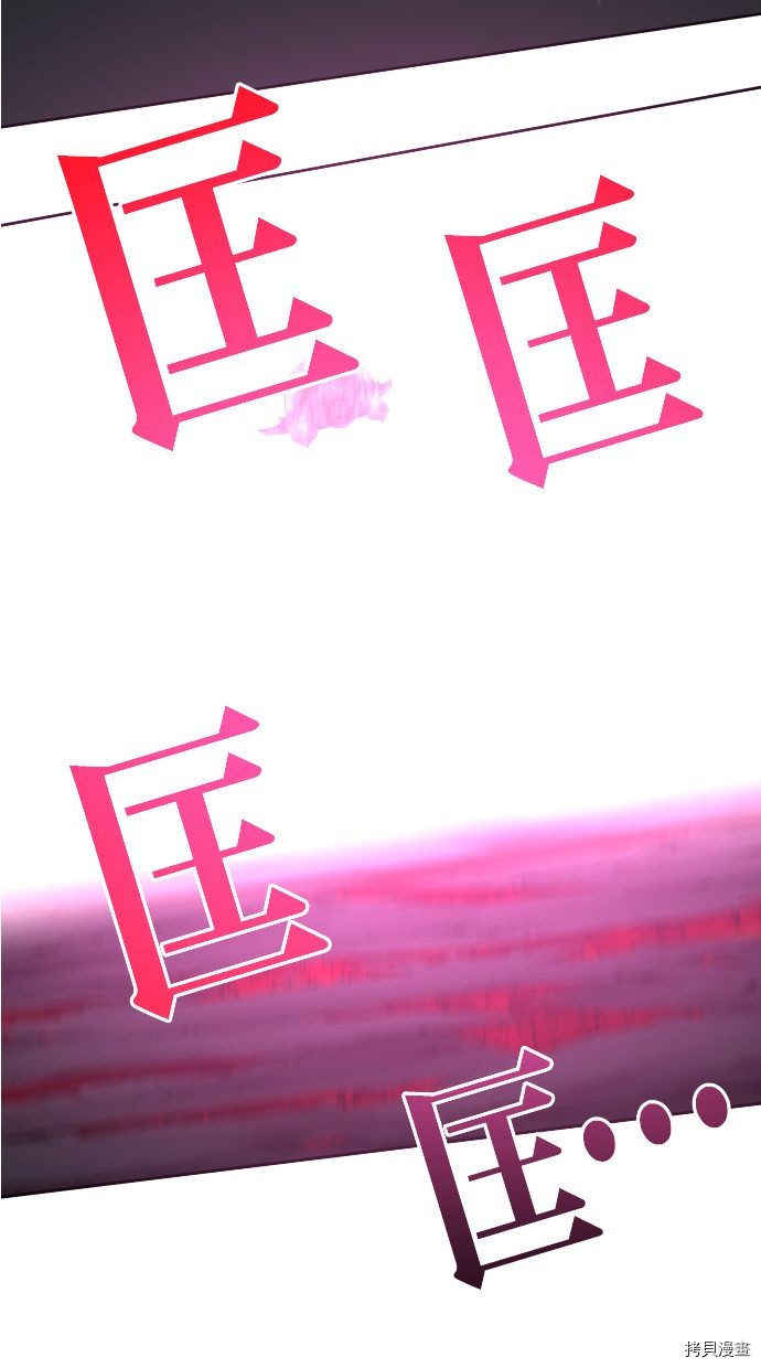 热练战士[拷贝漫画]韩漫全集-第2季117話无删减无遮挡章节图片 