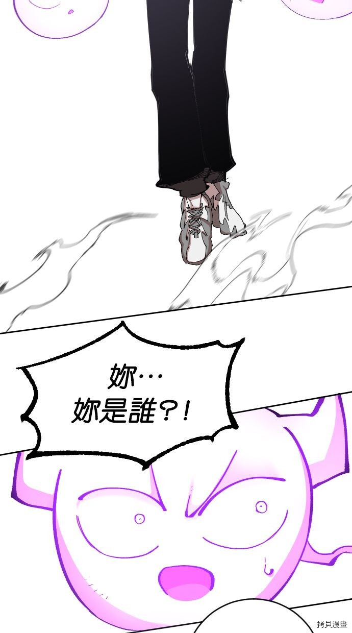 热练战士[拷贝漫画]韩漫全集-第2季117話无删减无遮挡章节图片 