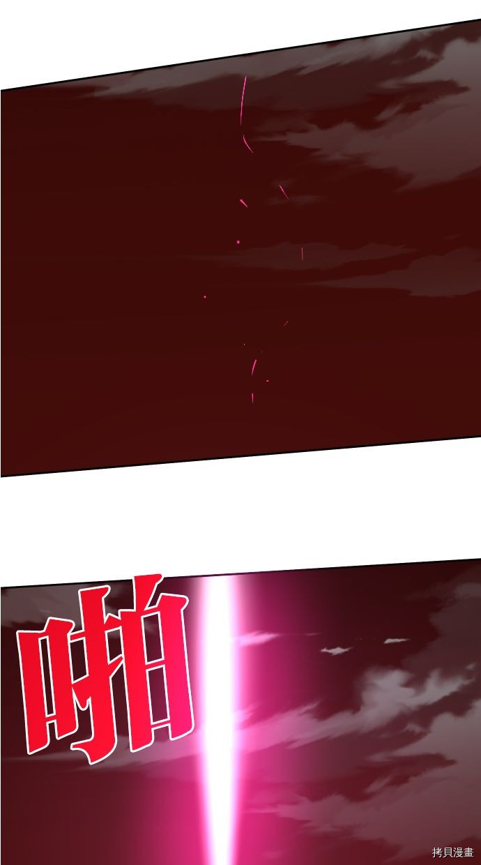 热练战士[拷贝漫画]韩漫全集-第2季117話无删减无遮挡章节图片 