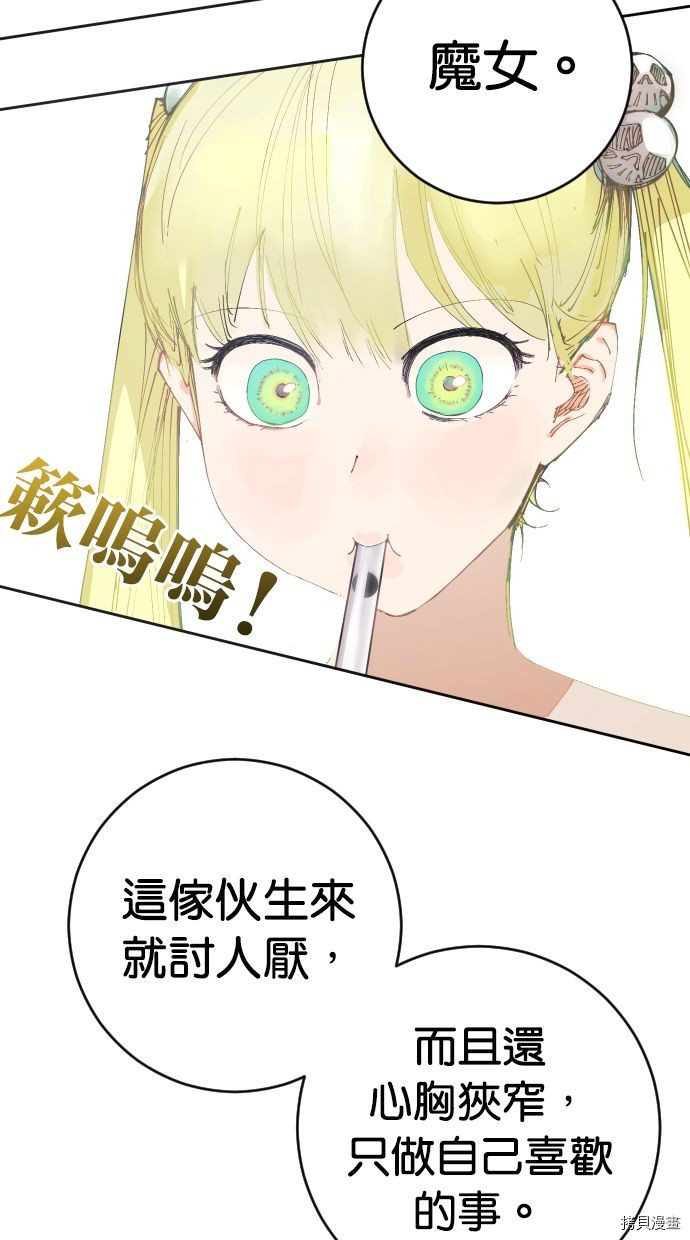 热练战士[拷贝漫画]韩漫全集-第2季117話无删减无遮挡章节图片 