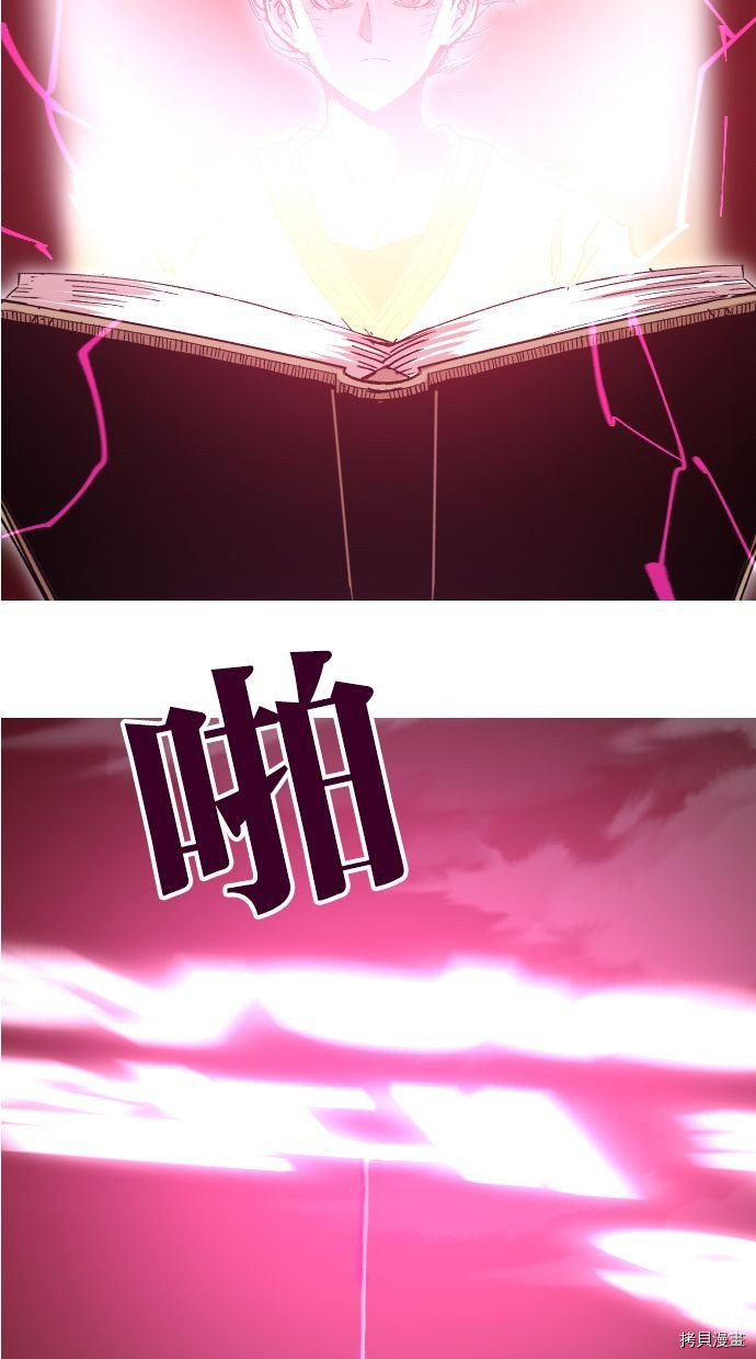 热练战士[拷贝漫画]韩漫全集-第2季117話无删减无遮挡章节图片 