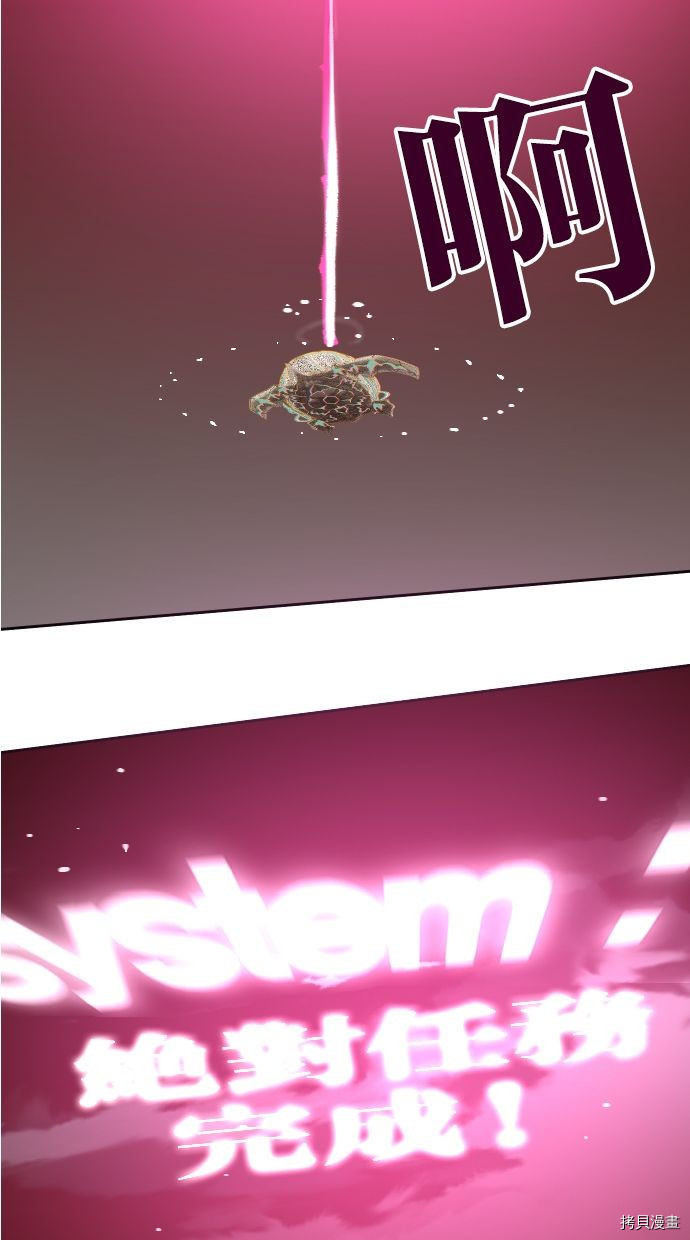 热练战士[拷贝漫画]韩漫全集-第2季117話无删减无遮挡章节图片 