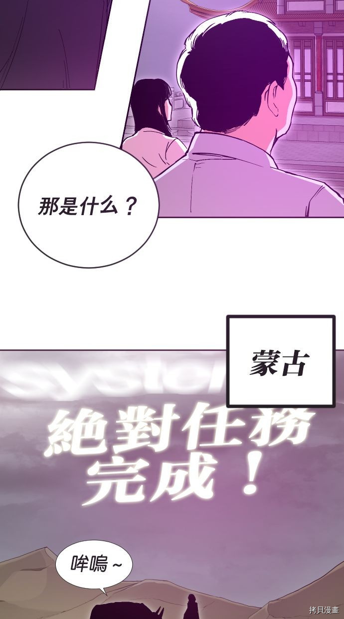 热练战士[拷贝漫画]韩漫全集-第2季117話无删减无遮挡章节图片 