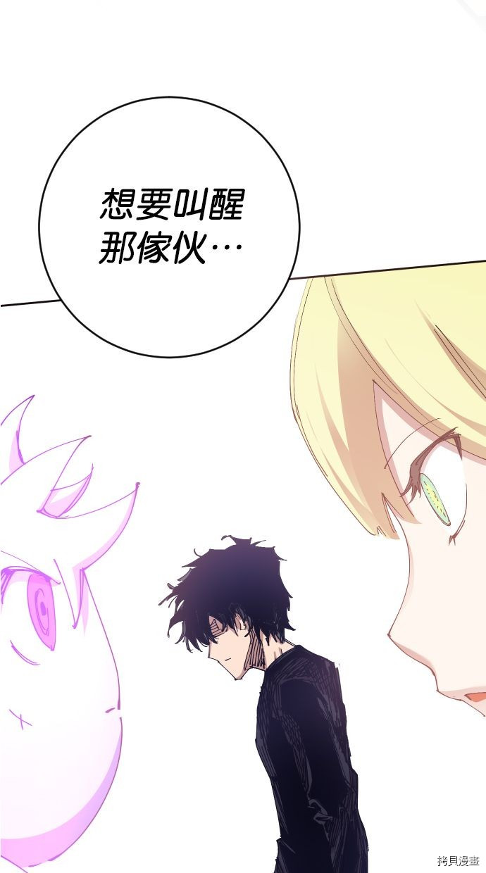 热练战士[拷贝漫画]韩漫全集-第2季117話无删减无遮挡章节图片 