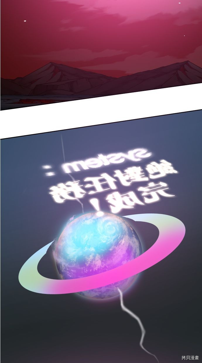 热练战士[拷贝漫画]韩漫全集-第2季117話无删减无遮挡章节图片 