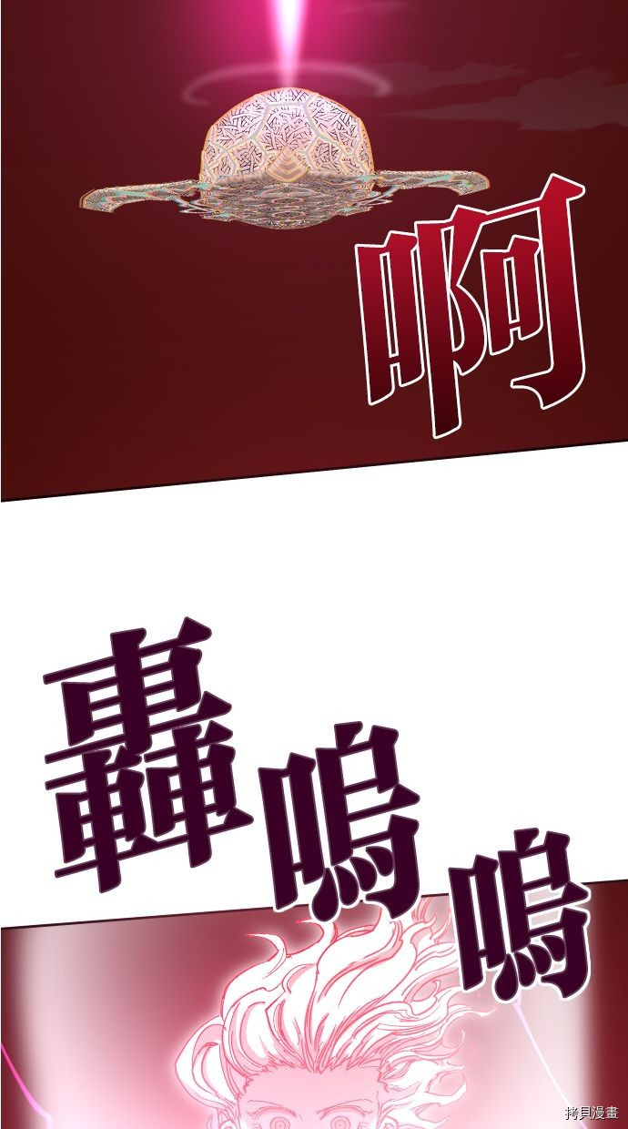 热练战士[拷贝漫画]韩漫全集-第2季117話无删减无遮挡章节图片 