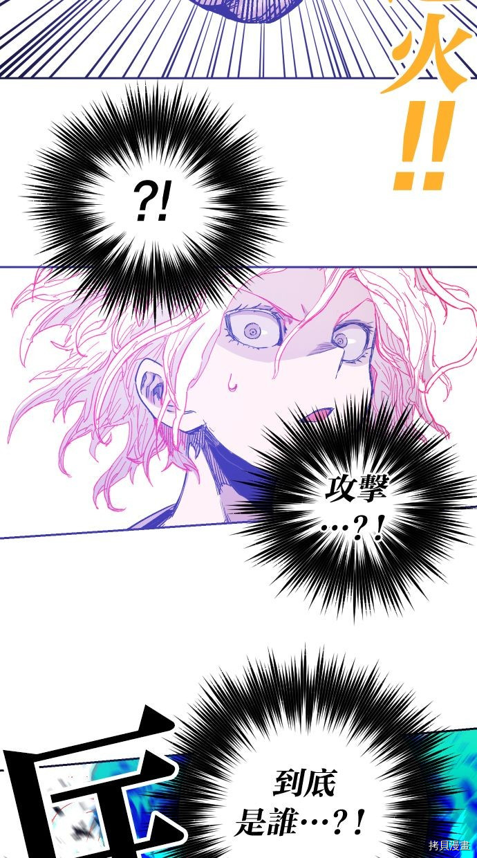 热练战士[拷贝漫画]韩漫全集-第2季117話无删减无遮挡章节图片 