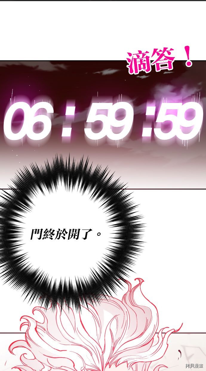 热练战士[拷贝漫画]韩漫全集-第2季117話无删减无遮挡章节图片 
