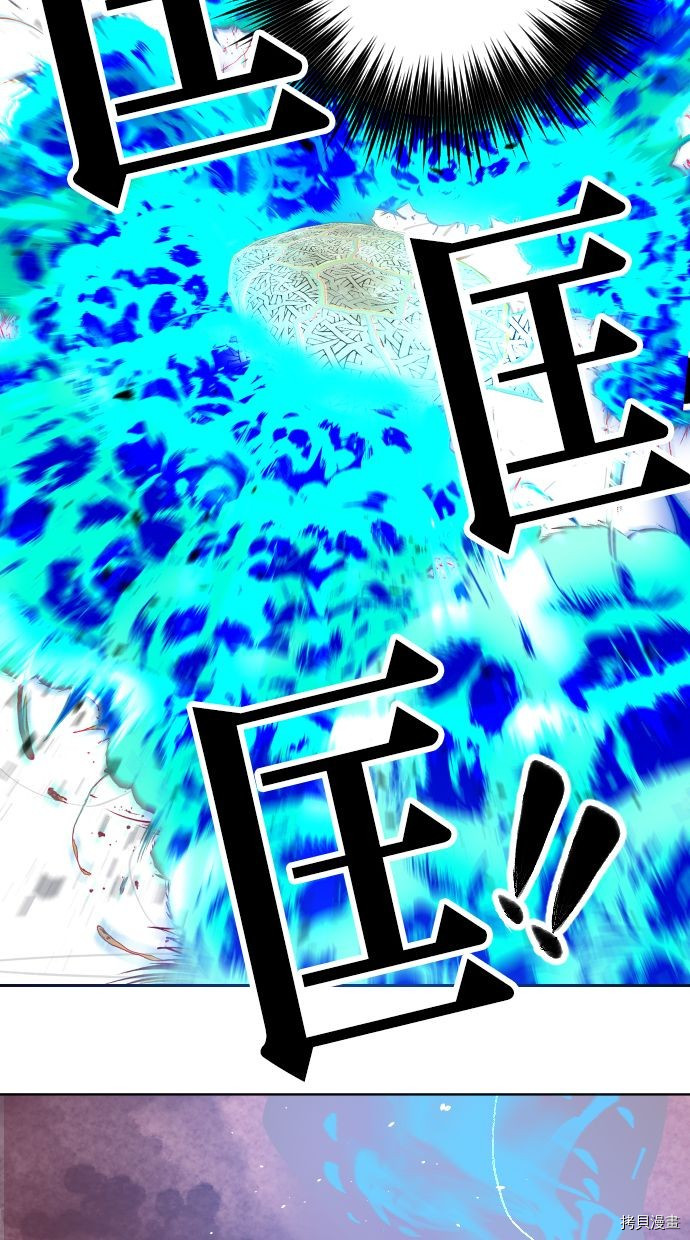 热练战士[拷贝漫画]韩漫全集-第2季117話无删减无遮挡章节图片 