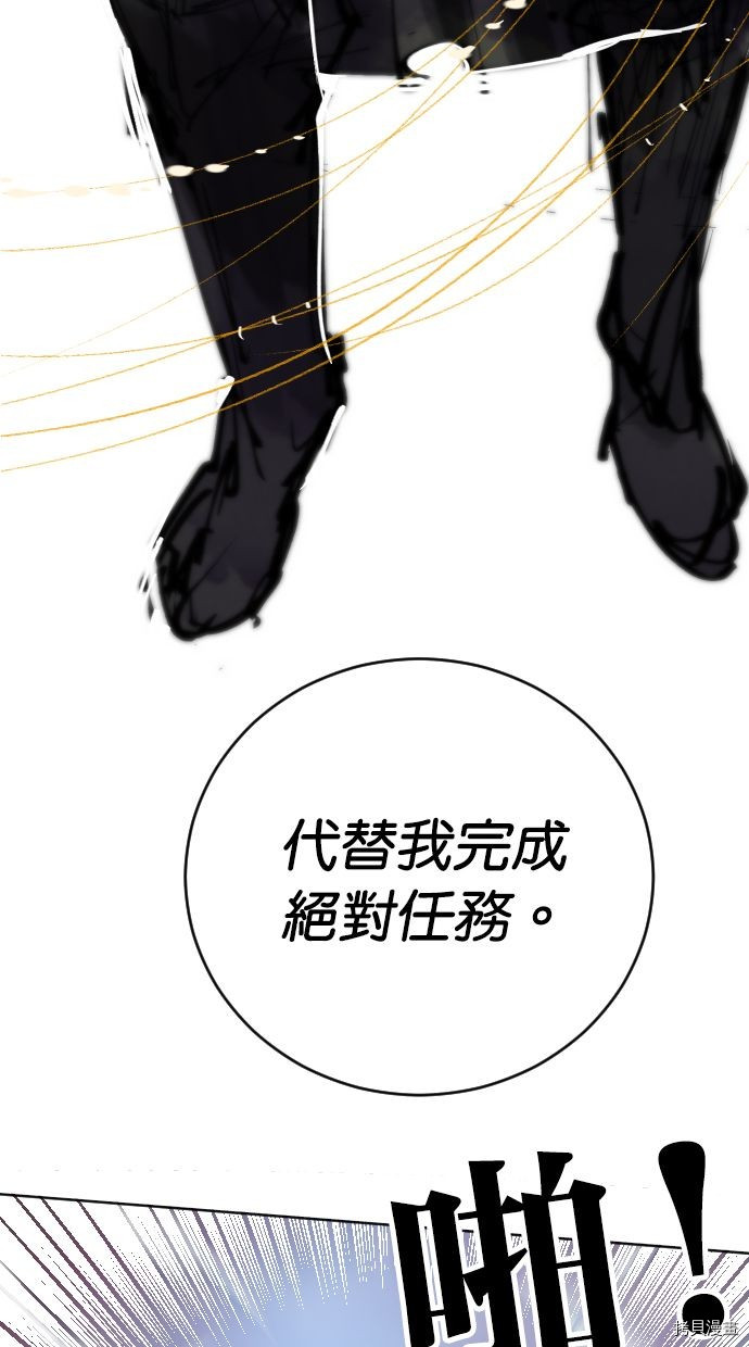 热练战士[拷贝漫画]韩漫全集-第2季117話无删减无遮挡章节图片 