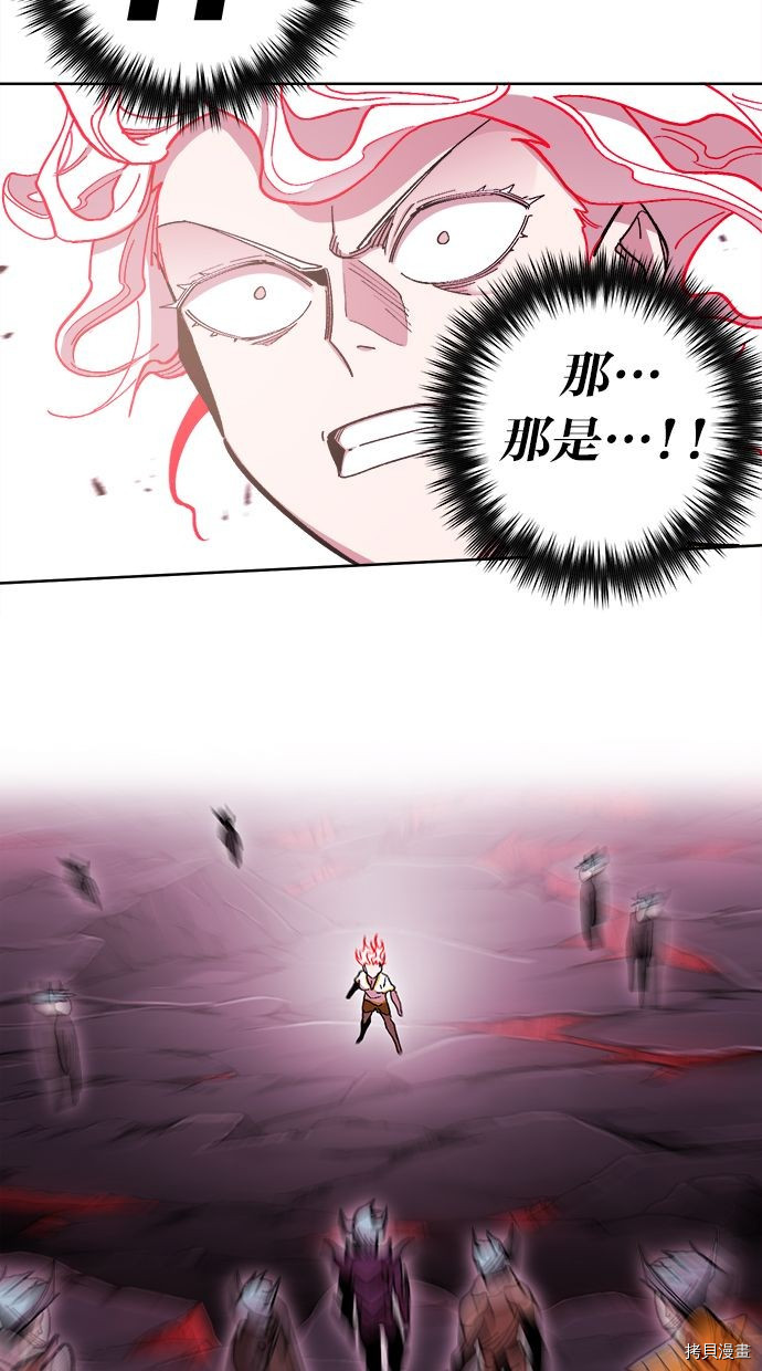 热练战士[拷贝漫画]韩漫全集-第2季118話无删减无遮挡章节图片 