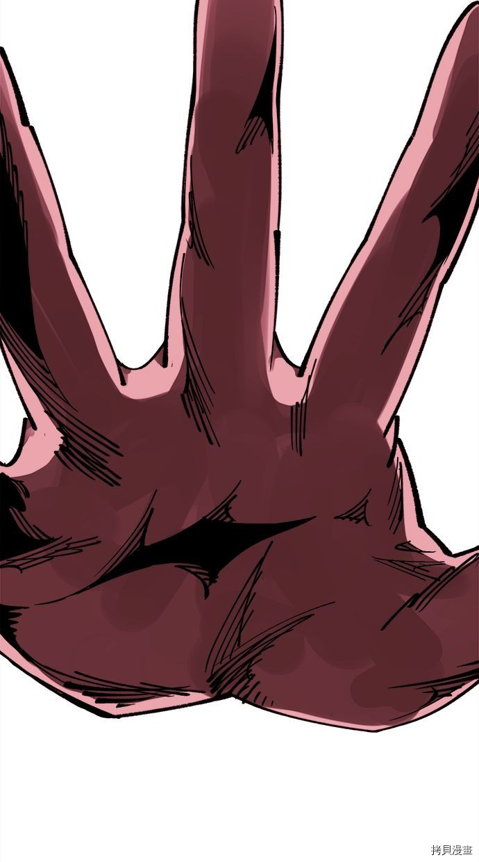 热练战士[拷贝漫画]韩漫全集-第2季118話无删减无遮挡章节图片 