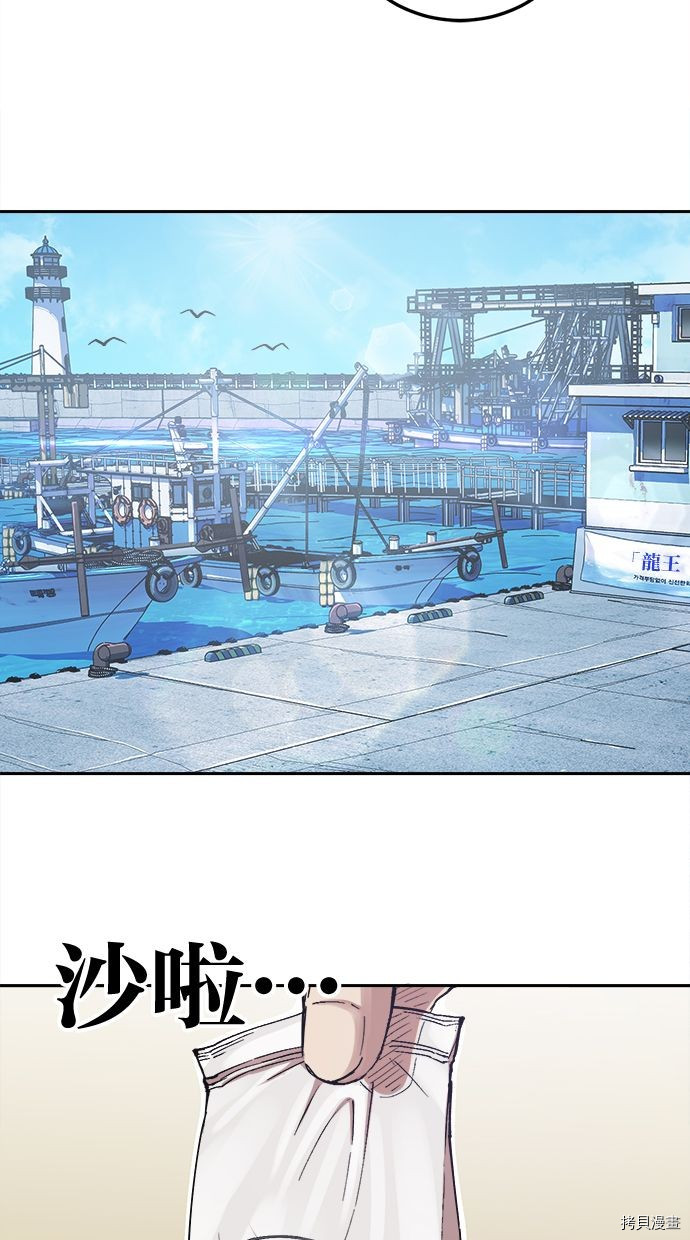 热练战士[拷贝漫画]韩漫全集-第2季118話无删减无遮挡章节图片 