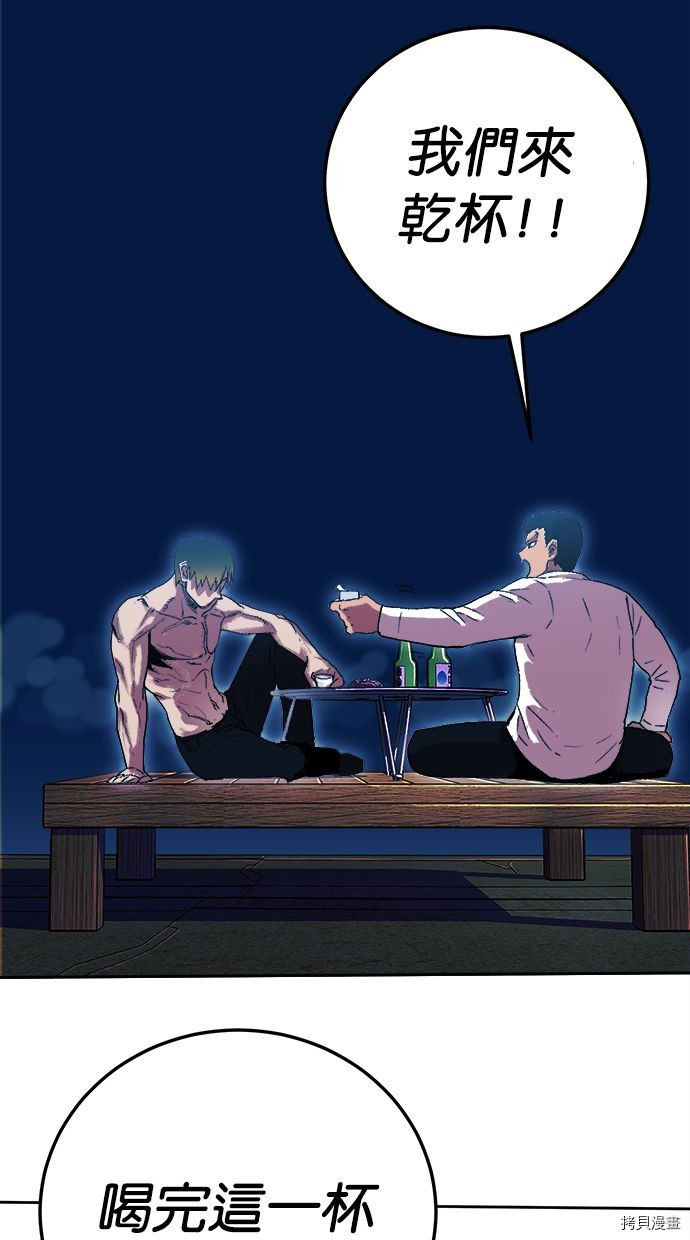 热练战士[拷贝漫画]韩漫全集-第2季118話无删减无遮挡章节图片 