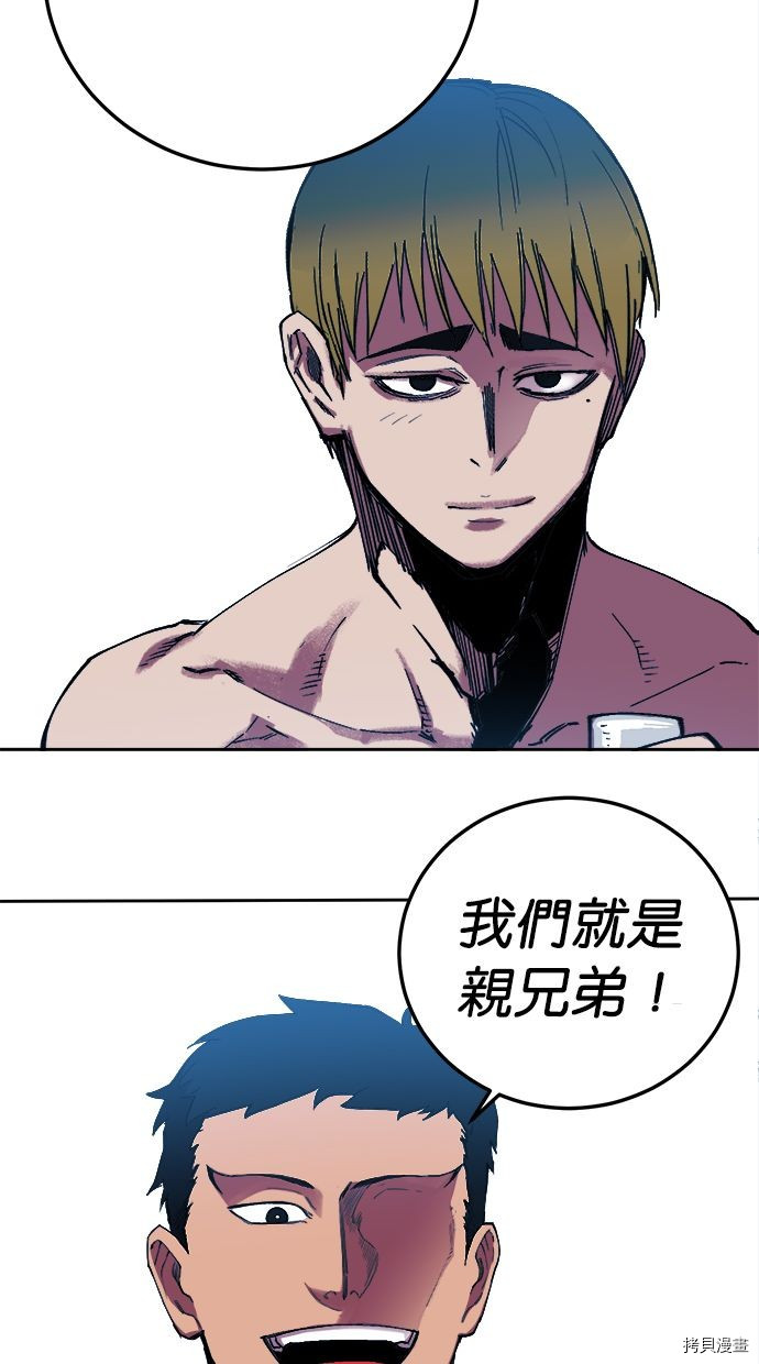 热练战士[拷贝漫画]韩漫全集-第2季118話无删减无遮挡章节图片 
