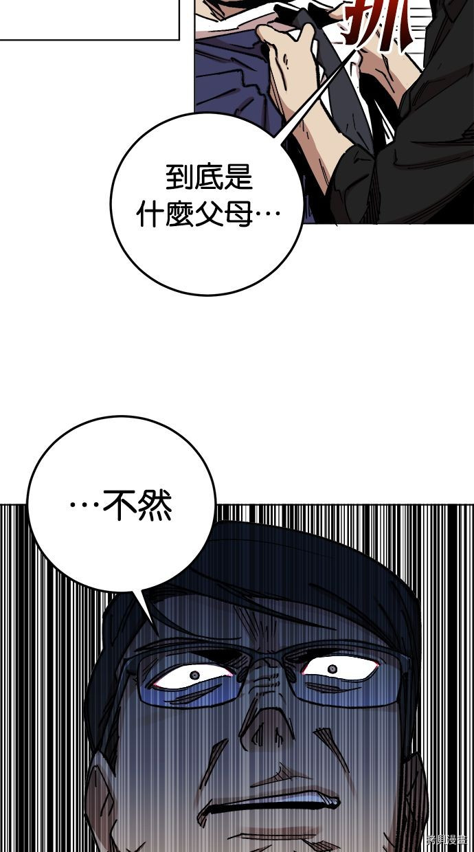 热练战士[拷贝漫画]韩漫全集-第2季118話无删减无遮挡章节图片 