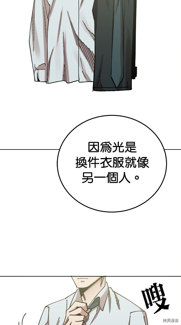 热练战士[拷贝漫画]韩漫全集-第2季118話无删减无遮挡章节图片 