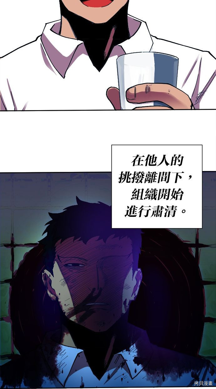 热练战士[拷贝漫画]韩漫全集-第2季118話无删减无遮挡章节图片 