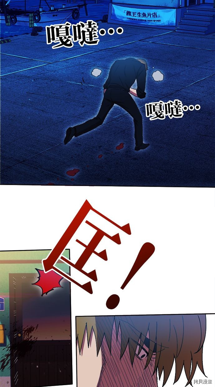 热练战士[拷贝漫画]韩漫全集-第2季118話无删减无遮挡章节图片 
