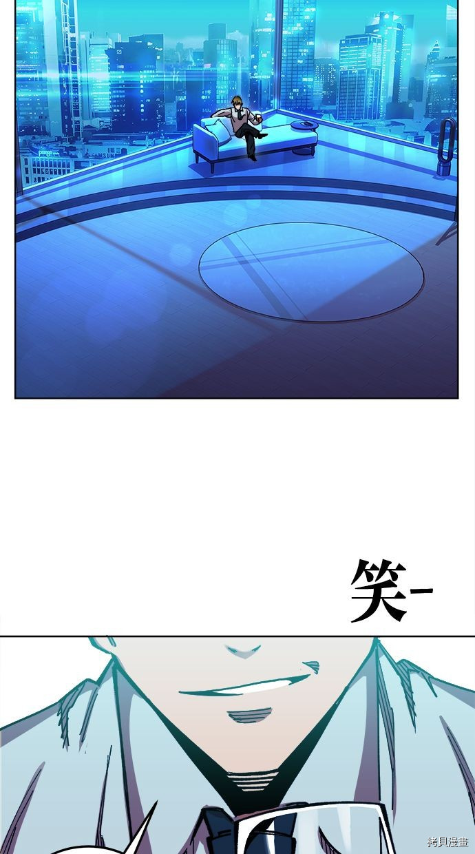 热练战士[拷贝漫画]韩漫全集-第2季118話无删减无遮挡章节图片 