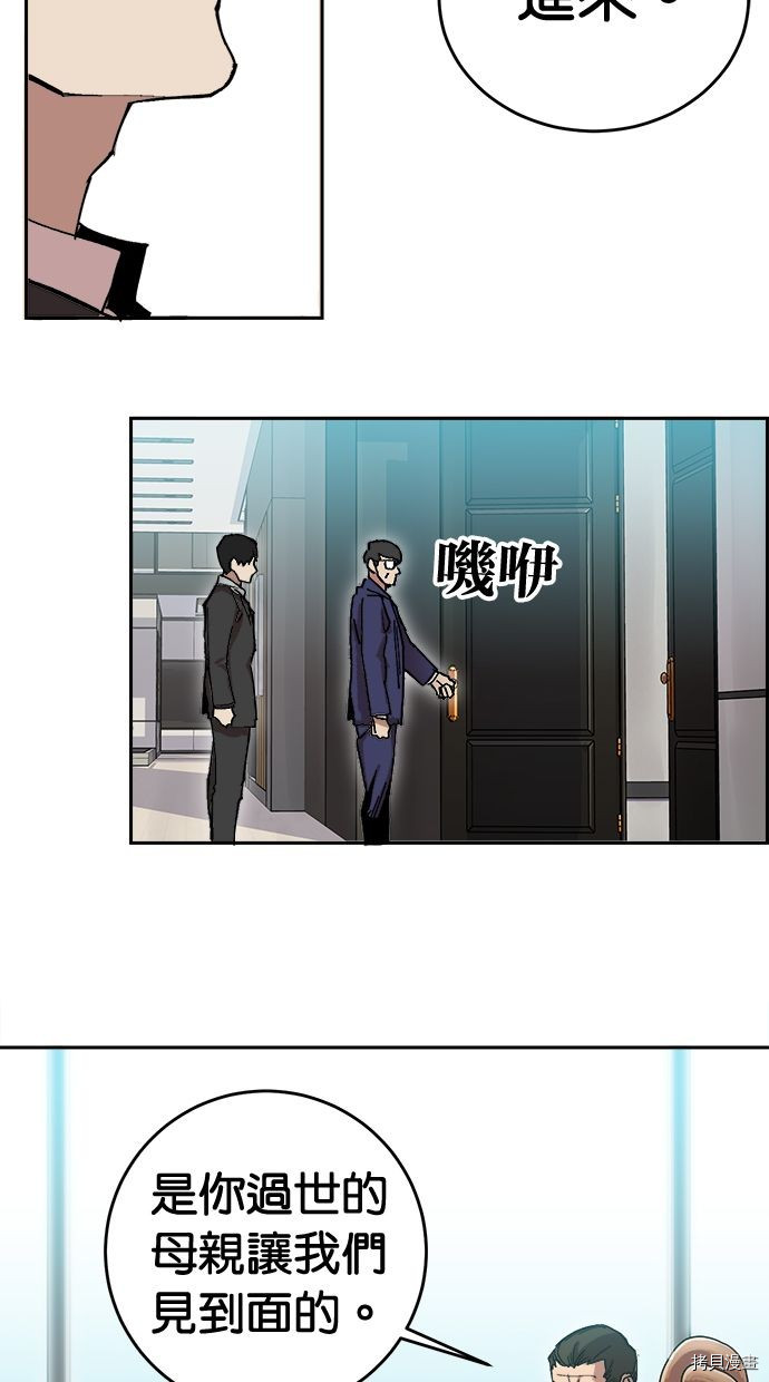 热练战士[拷贝漫画]韩漫全集-第2季118話无删减无遮挡章节图片 