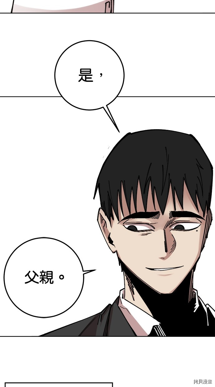 热练战士[拷贝漫画]韩漫全集-第2季119話无删减无遮挡章节图片 
