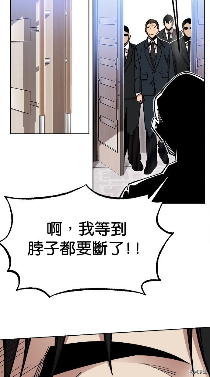 热练战士[拷贝漫画]韩漫全集-第2季119話无删减无遮挡章节图片 