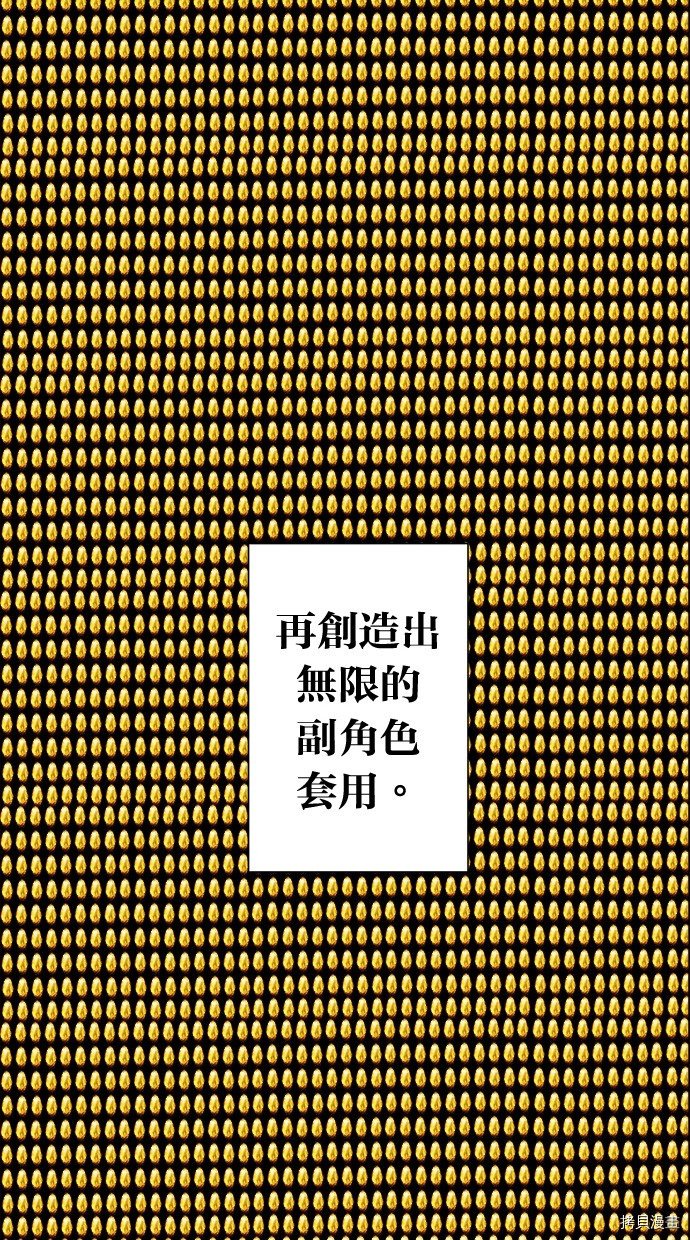 热练战士[拷贝漫画]韩漫全集-第2季119話无删减无遮挡章节图片 