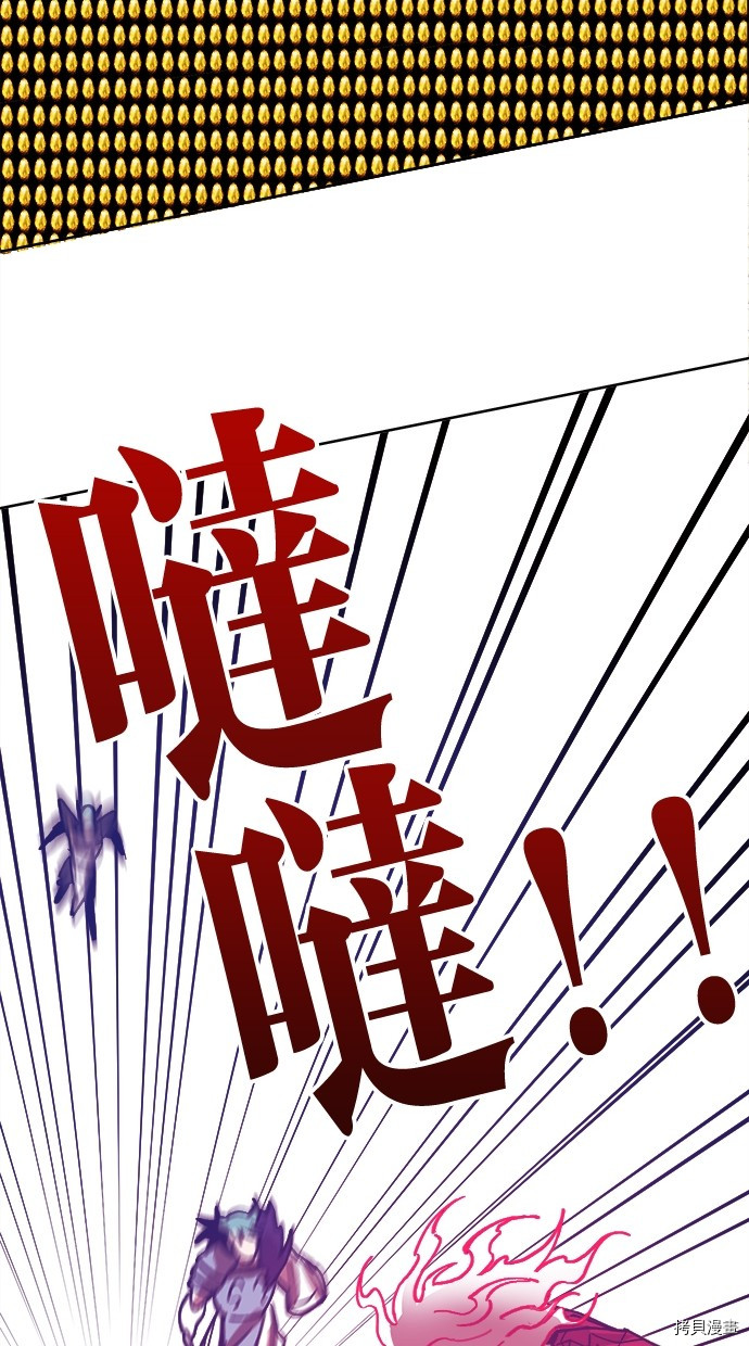 热练战士[拷贝漫画]韩漫全集-第2季119話无删减无遮挡章节图片 