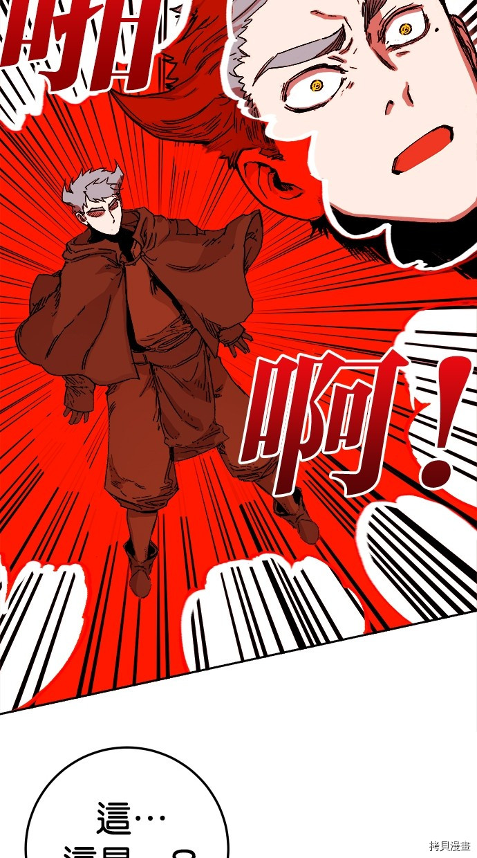 热练战士[拷贝漫画]韩漫全集-第2季119話无删减无遮挡章节图片 