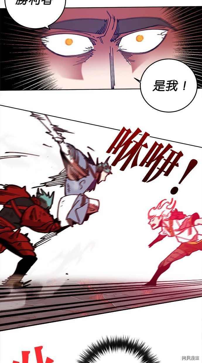 热练战士[拷贝漫画]韩漫全集-第2季119話无删减无遮挡章节图片 