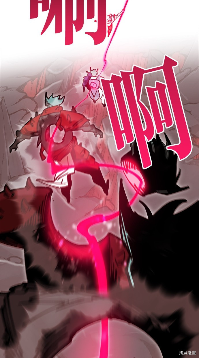 热练战士[拷贝漫画]韩漫全集-第2季119話无删减无遮挡章节图片 