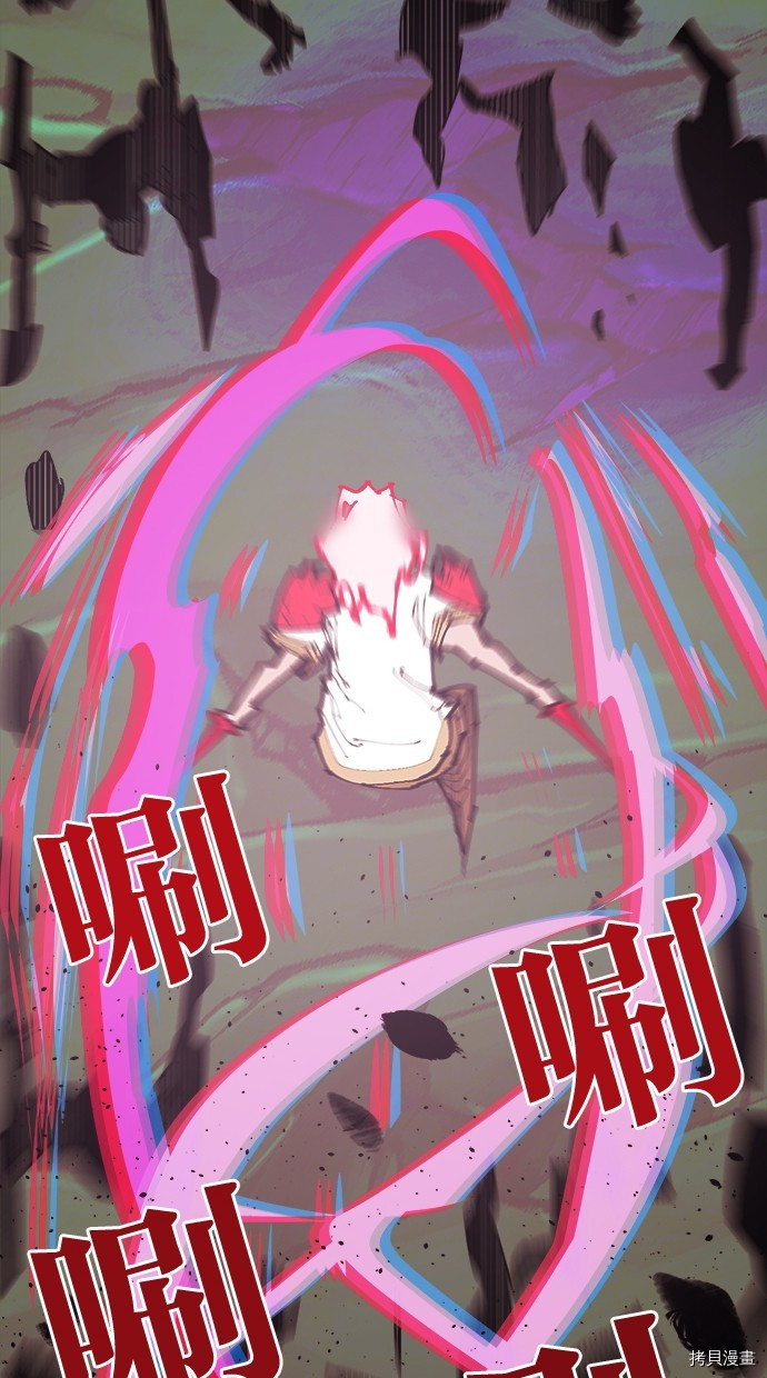 热练战士[拷贝漫画]韩漫全集-第2季119話无删减无遮挡章节图片 