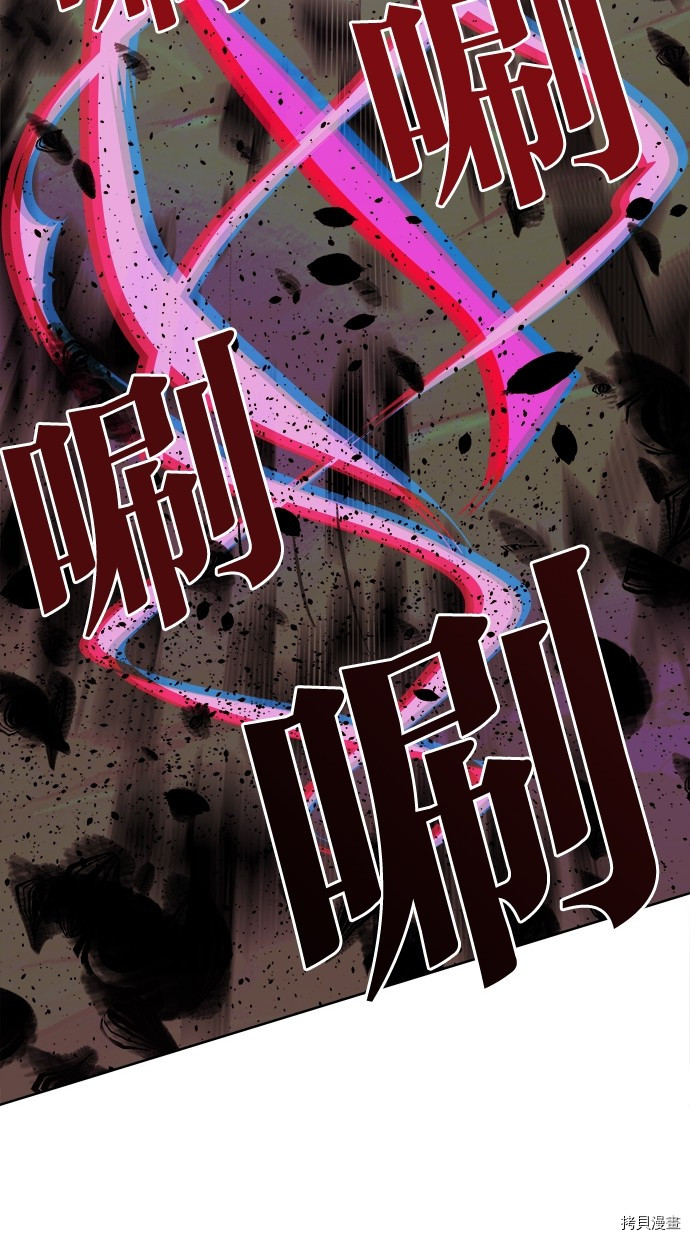 热练战士[拷贝漫画]韩漫全集-第2季119話无删减无遮挡章节图片 