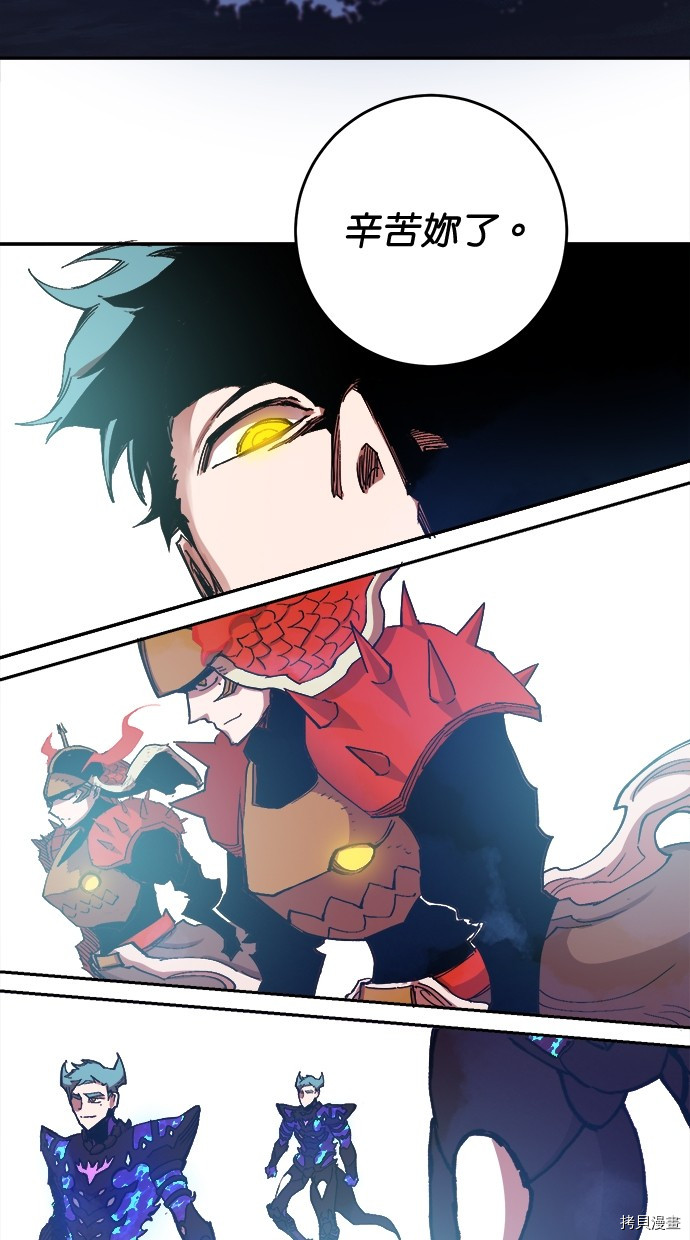 热练战士[拷贝漫画]韩漫全集-第2季119話无删减无遮挡章节图片 