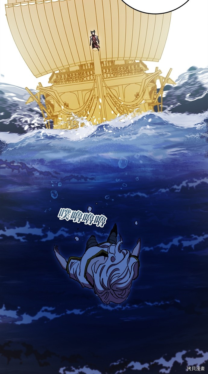 热练战士[拷贝漫画]韩漫全集-第2季119話无删减无遮挡章节图片 