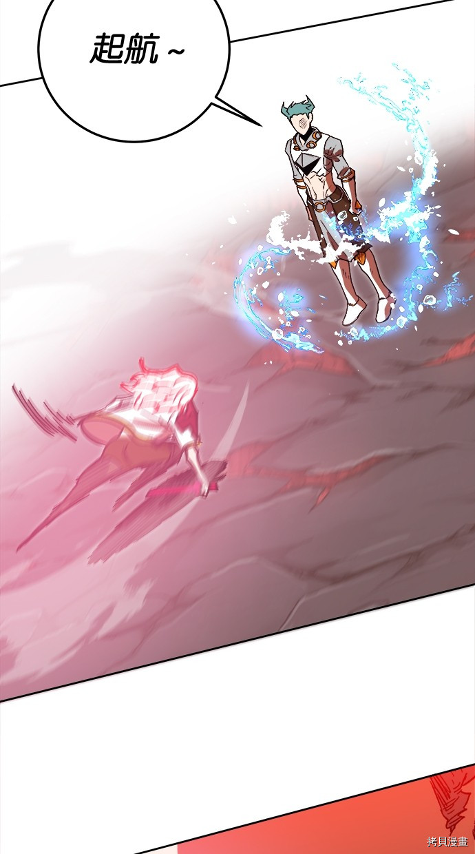 热练战士[拷贝漫画]韩漫全集-第2季119話无删减无遮挡章节图片 