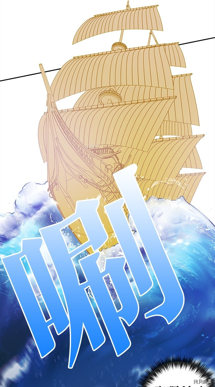 热练战士[拷贝漫画]韩漫全集-第2季119話无删减无遮挡章节图片 