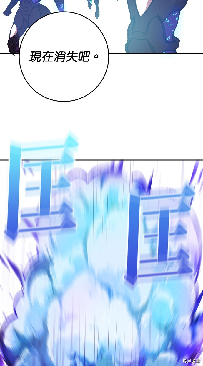 热练战士[拷贝漫画]韩漫全集-第2季119話无删减无遮挡章节图片 