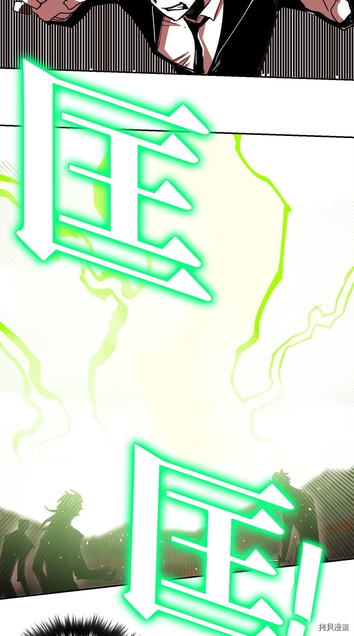 热练战士[拷贝漫画]韩漫全集-第2季119話无删减无遮挡章节图片 