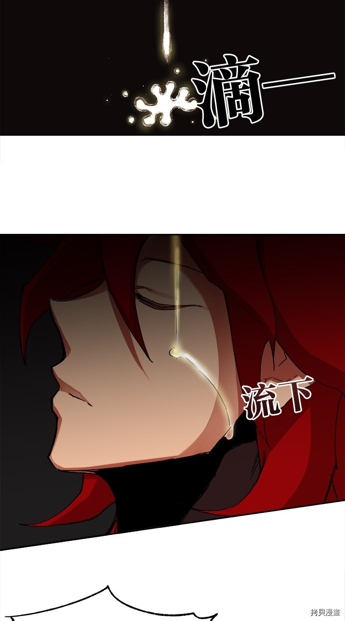 热练战士[拷贝漫画]韩漫全集-第2季119話无删减无遮挡章节图片 