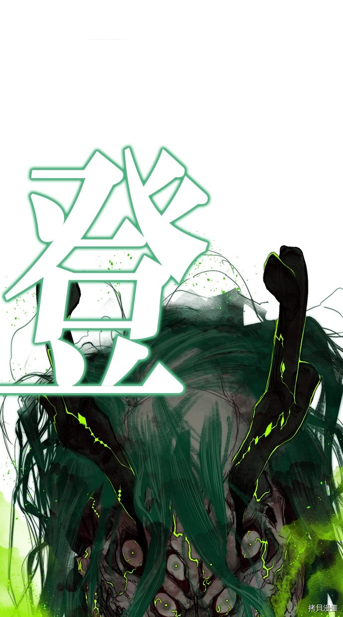 热练战士[拷贝漫画]韩漫全集-第2季119話无删减无遮挡章节图片 