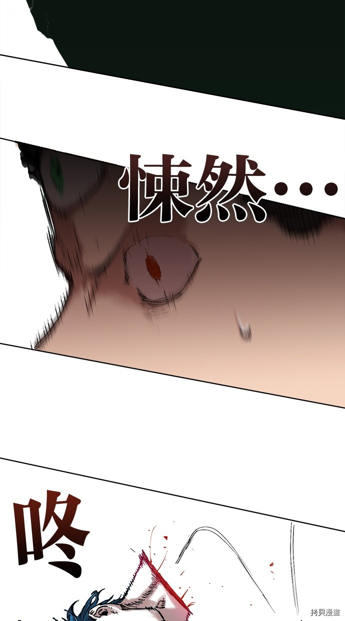 热练战士[拷贝漫画]韩漫全集-第2季119話无删减无遮挡章节图片 