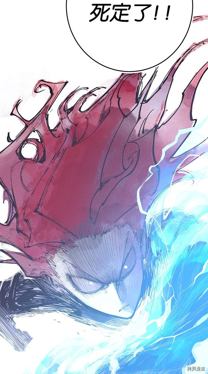 热练战士[拷贝漫画]韩漫全集-第2季121話无删减无遮挡章节图片 
