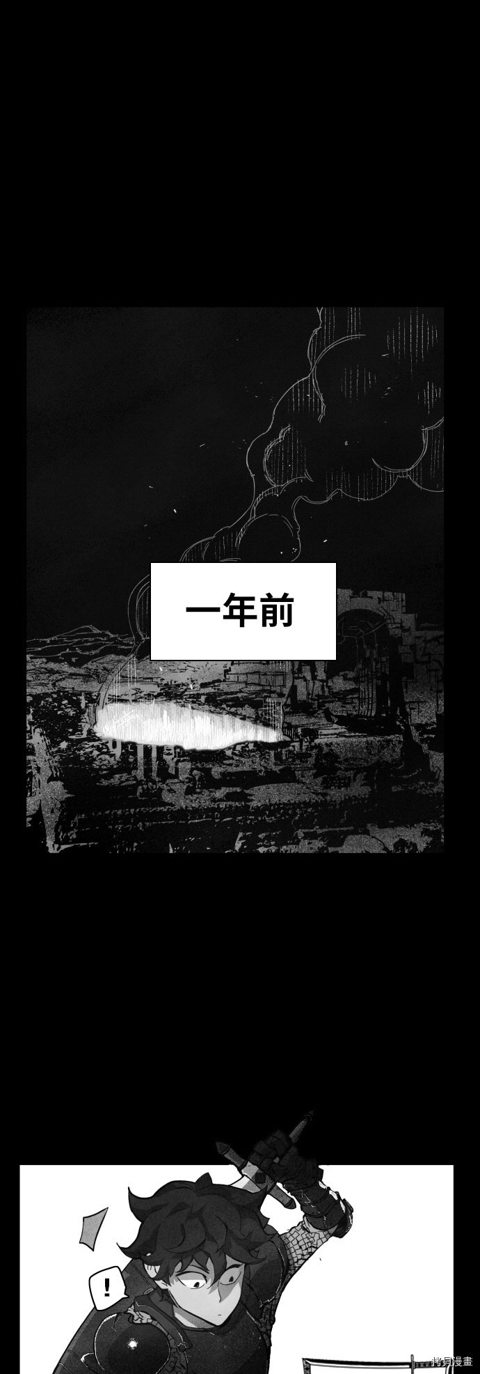 热练战士[拷贝漫画]韩漫全集-第3话无删减无遮挡章节图片 