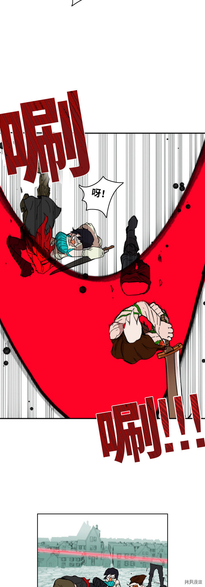 热练战士[拷贝漫画]韩漫全集-第3话无删减无遮挡章节图片 